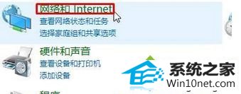 打开”控制面板“ win10系统安装“ipx协议”提示“找不到相应的模块”的图文步骤