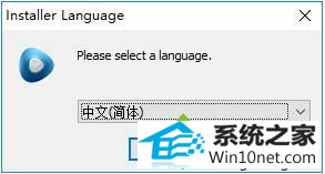 点击“ok” win10系统使用media player播放Mp4视频只有声音没有图像的图文步骤