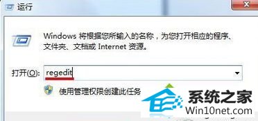 win10ϵͳܾòʾͼͼĲ