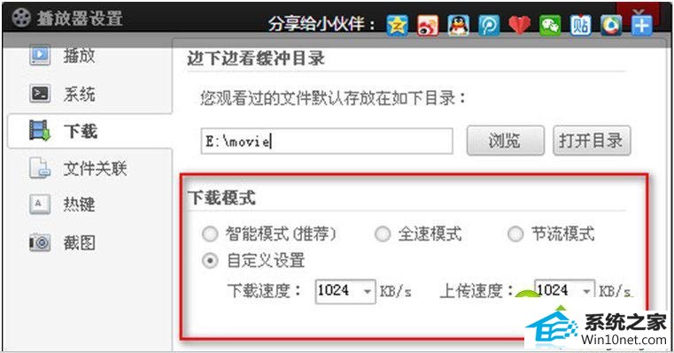win10ϵͳƵ޷ӰۿͼĲ