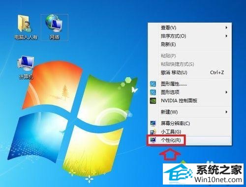 windows经典 win10系统玩星际1游戏遇到花屏的图文步骤
