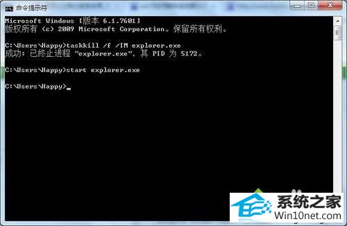 输入命令 win10系统玩星际1游戏遇到花屏的图文步骤