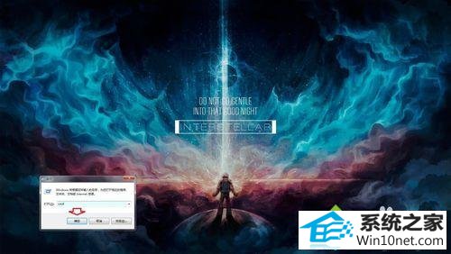 win10系统玩星际1游戏遇到花屏的图文步骤