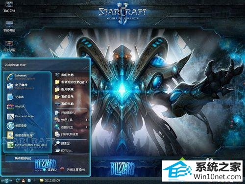 属性 win10系统玩星际1游戏遇到花屏的图文步骤