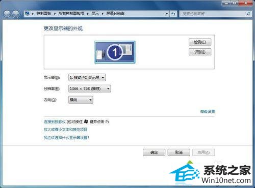 点击星际游戏 win10系统玩星际1游戏遇到花屏的图文步骤