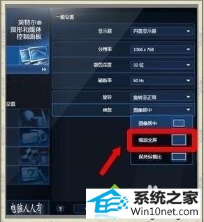 设置成16色 win10系统玩星际1游戏遇到花屏的图文步骤
