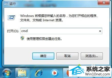 输入cmd win10系统访问E盘提示“拒绝访问”的图文步骤