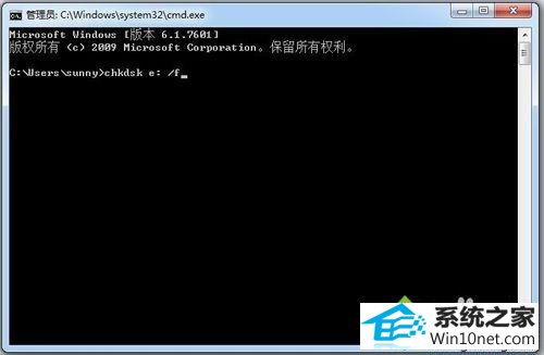 输入命令chkdsk e: /f(e win10系统访问E盘提示“拒绝访问”的图文步骤
