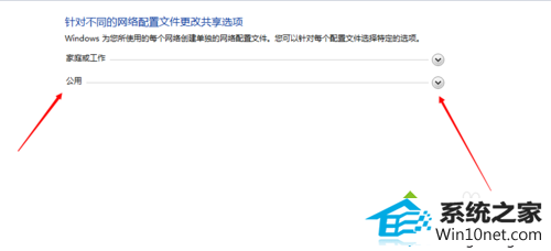 选公用 win10系统添加已共享打印机时需要输入密码的图文步骤