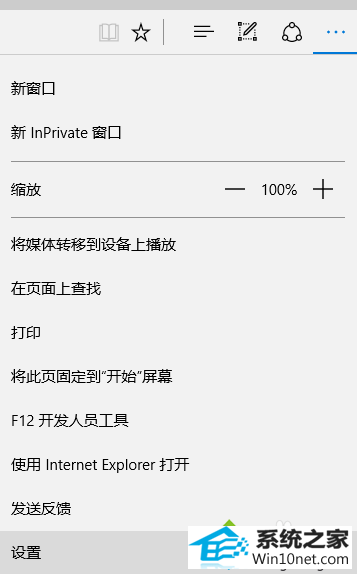 开启使用adobe flash player win10系统升级系统后iE浏览器网页不能看视频的图文步骤