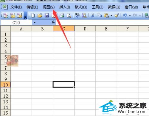 点击“视图” win10系统excel网格线不见了的图文步骤