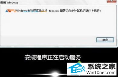 win10ϵͳװ֡windowsװ޷windowsΪڴ˼ӲСͼĲ