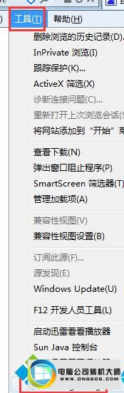 点击“internet 选项” win10系统iE浏览器无法使用王码五笔打字的图文步骤