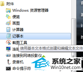 命令提示符 win10系统自带的dVd光驱设备无法被识别的图文步骤