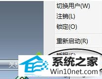 “休眠”选项就出来了 win10系统关机“休眠”选项不见的图文步骤
