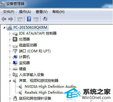 设备管理器 win10系统电脑声卡驱动程序损坏的图文步骤