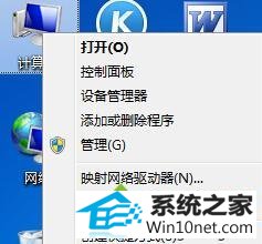设备管理器选项 win10系统电脑声卡驱动程序损坏的图文步骤