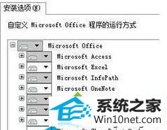 win10ϵͳwordĵʾ޷ʹõͼĲ