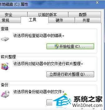 win10ϵͳճʧ޷ִвͼĲ