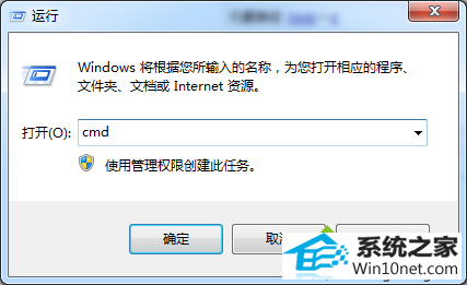 输入:cmd win10系统需要手动点击的图文步骤