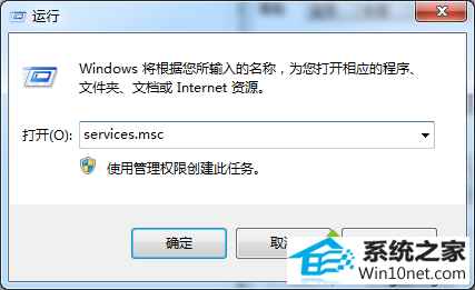 输入:services.msc win10系统需要手动点击的图文步骤