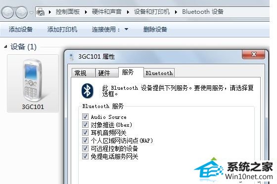 win10ϵͳʼǱ豸ʾBluetooth Χ豸ҲͼĲ