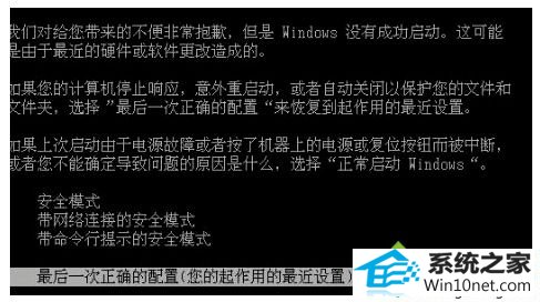 win10系统硬盘安装提示disK BooT FAiLURE故障的图文步骤