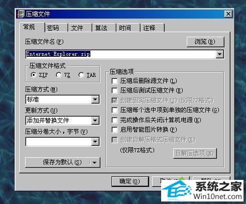 双击文件弹出属性窗口 win10系统电脑双击文件时总是弹出属性窗口的图文步骤