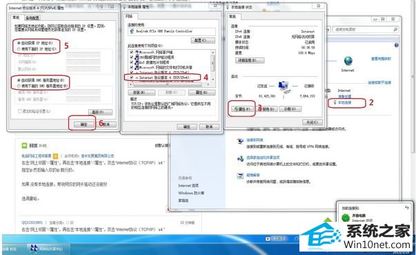 win10系统经过主机编号下载网卡驱动的图文步骤