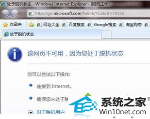 win10ϵͳʼǱųɹ޷ҳͼĲ