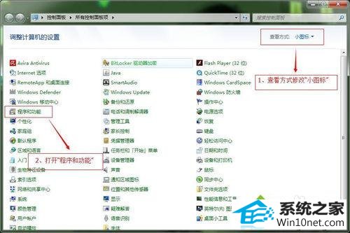 修改查看方式 win10系统更新补丁导致会声会影x8已停止工作的图文步骤