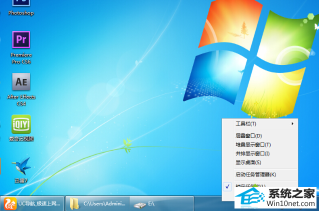 win10任务栏打开任务过多怎么办 win10系统任务栏打开任务过多的图文步骤
