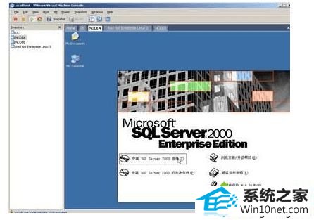 win10安装不了sql2000出现不兼容问题 win10系统安装不了sql2000出现不兼容问题的图文步骤