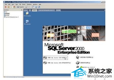 win10ϵͳװsql2000ֲͼĲ