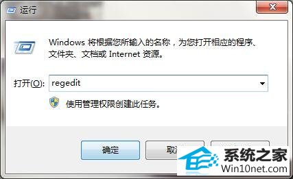 win10系统局域网无法访问其他电脑的图文步骤