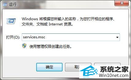 win10系统局域网无法访问其他电脑的图文步骤