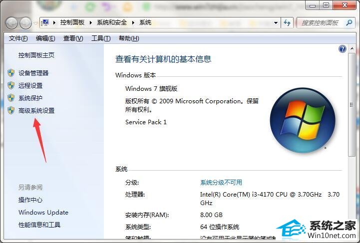 win10系统龙之谷out of memory的图文步骤