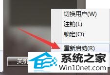 win10系统频繁出现驱动器未就绪的图文步骤