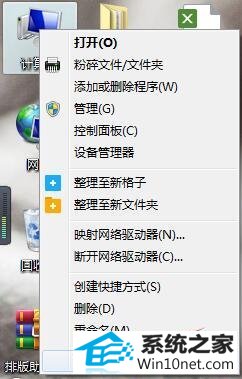 win10系统频繁出现驱动器未就绪的图文步骤