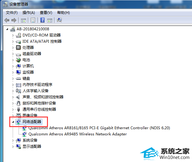win10旗舰版怎么解决适配器未连接 win10系统适配器未连接的图文步骤