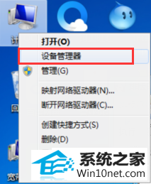 win10旗舰版怎么解决适配器未连接 win10系统适配器未连接的图文步骤