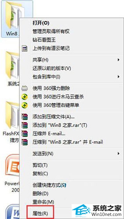 win10系统文件只读属性不能改的图文步骤
