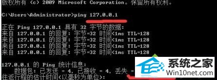 win10系统重启后连不上网了的图文步骤