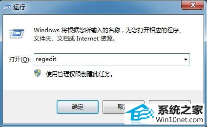 win10系统电脑打开控制面板为空白的图文步骤