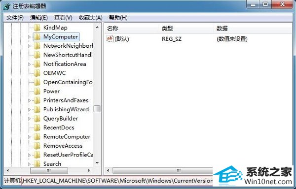 win10系统电脑打开控制面板为空白的图文步骤