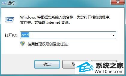 win10系统拒绝访问无法启用休眠的图文步骤