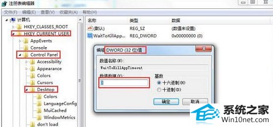 win10ϵͳͼĲ