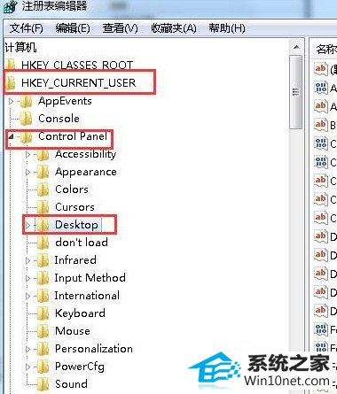 win10系统打开软件缓慢的图文步骤