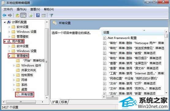 win10系统命令提示符已被系统管理员停用的图文步骤