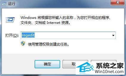 win10系统任务栏弹出“可能需要其他登录信息”的图文步骤